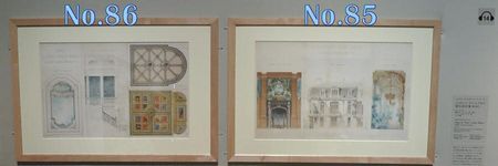 Ⅳ-1_シャルル=ジュスタン・ル・クール ・No.85《ジョルジュ・ビベスコ公の邸宅設計案（断面図）》、・No.86《ジョルジュ・ビベスコ公の邸宅設計案（大階段の断面図、大広間の天井、食堂の天井、武具に間の天井）》